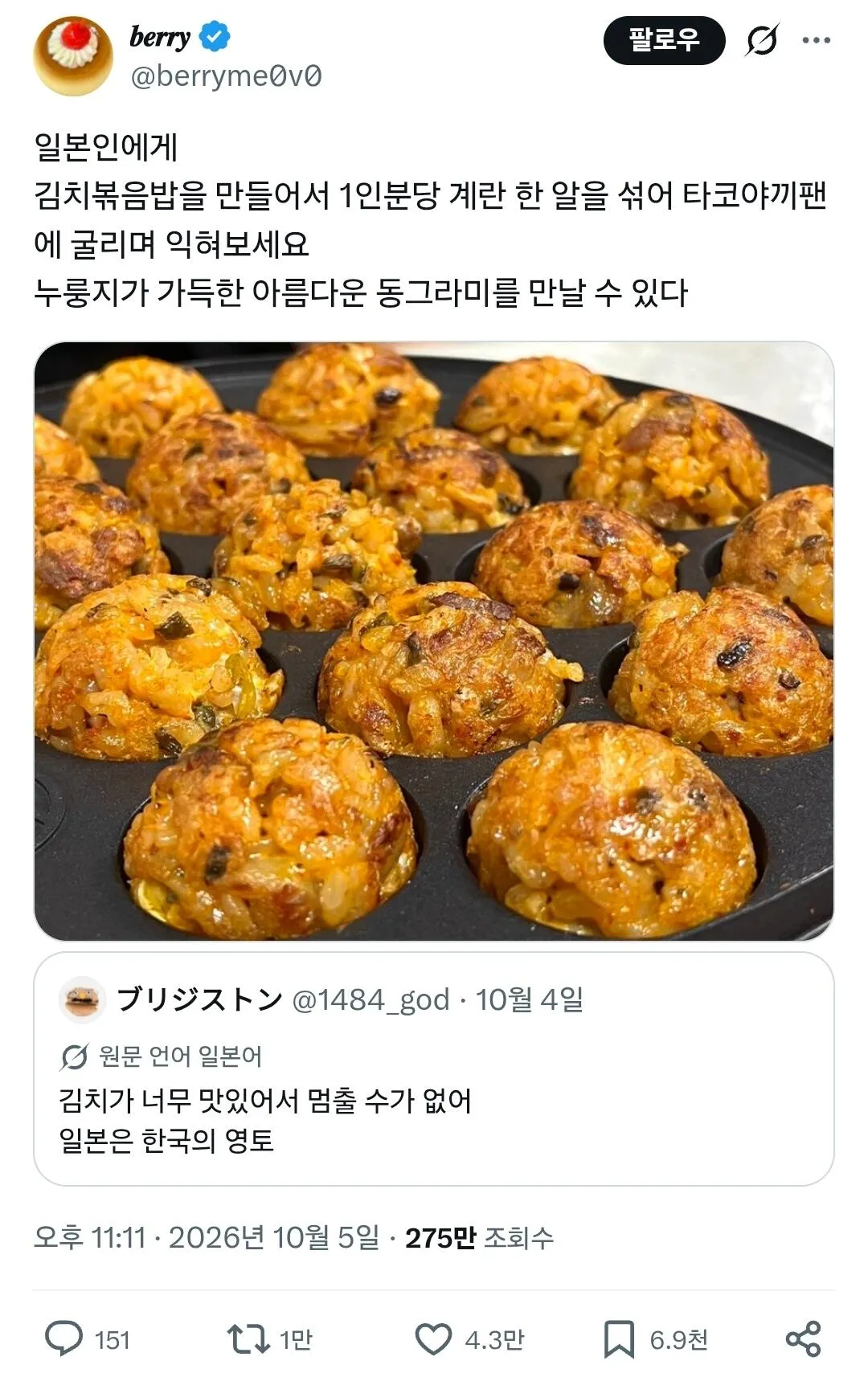 8631.jpg 한일 네티즌에게 천재라고 칭송받는 발상