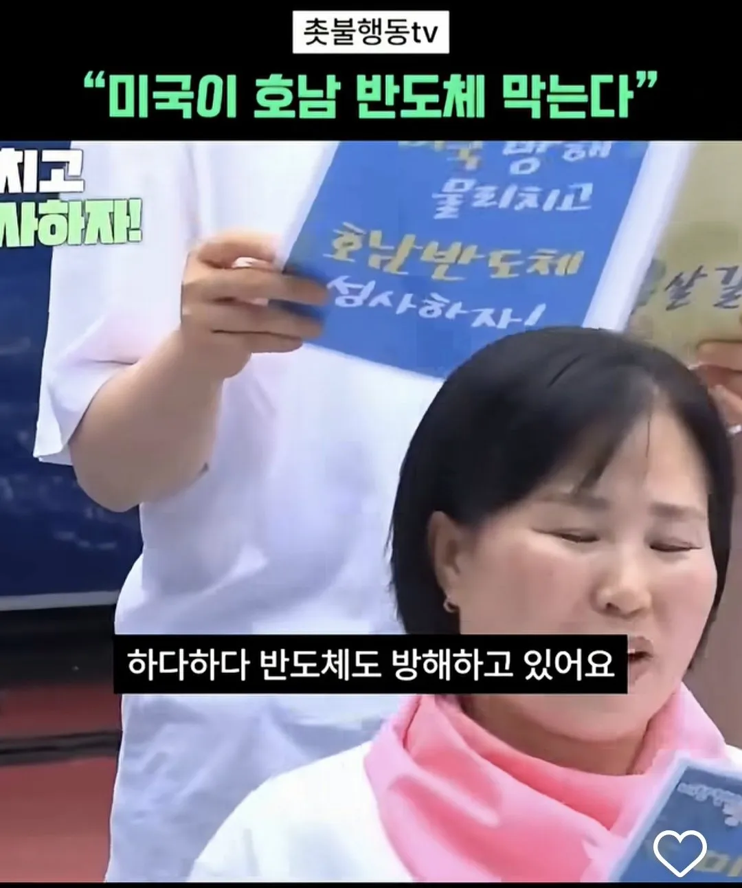 6889.jpg 미국에 맞서는 호남반도체혁명수비대의 노래 가사