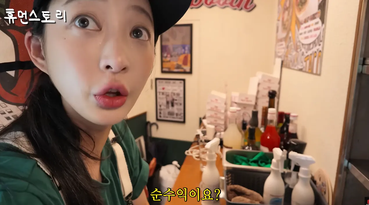 타코 식당 차려서 월매출 1억 4천 EXID 혜린