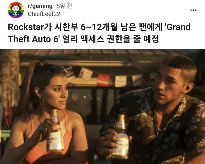 image.png ๋ฝ์คํ, ์ํ๋ถ ํ์์๊ฒ gta6 ์ผ๋ฆฌ์์ธ์ค ์น์ธ