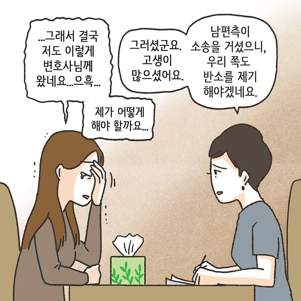 한번의 폭행이 이혼까지 이어진 이유 ㄷㄷ
