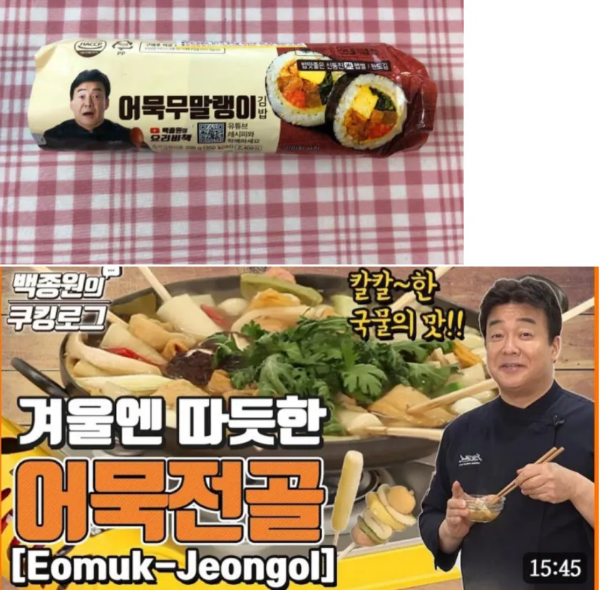 백종원의 이것만큼은 비판하거나 비난할 수 없습니다.