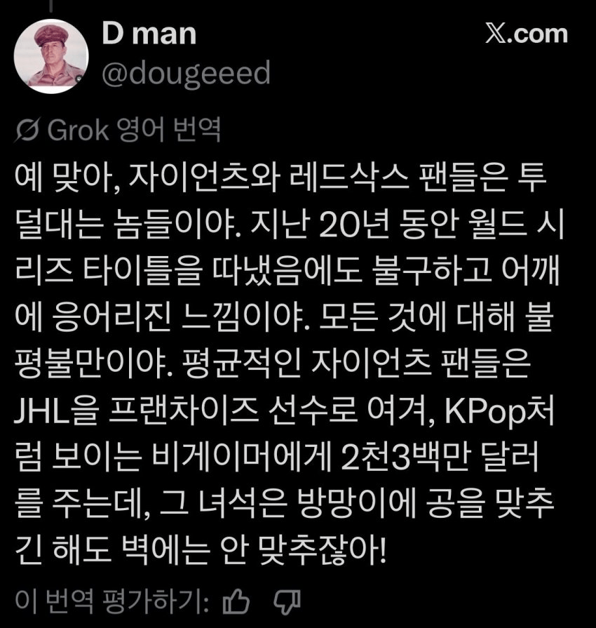 10303283151_486616_99db7d25c7fb3cab141bc7f1873010ad.png.webp 계속 하향세인 이정후 성적 근황 ㄷㄷㄷ