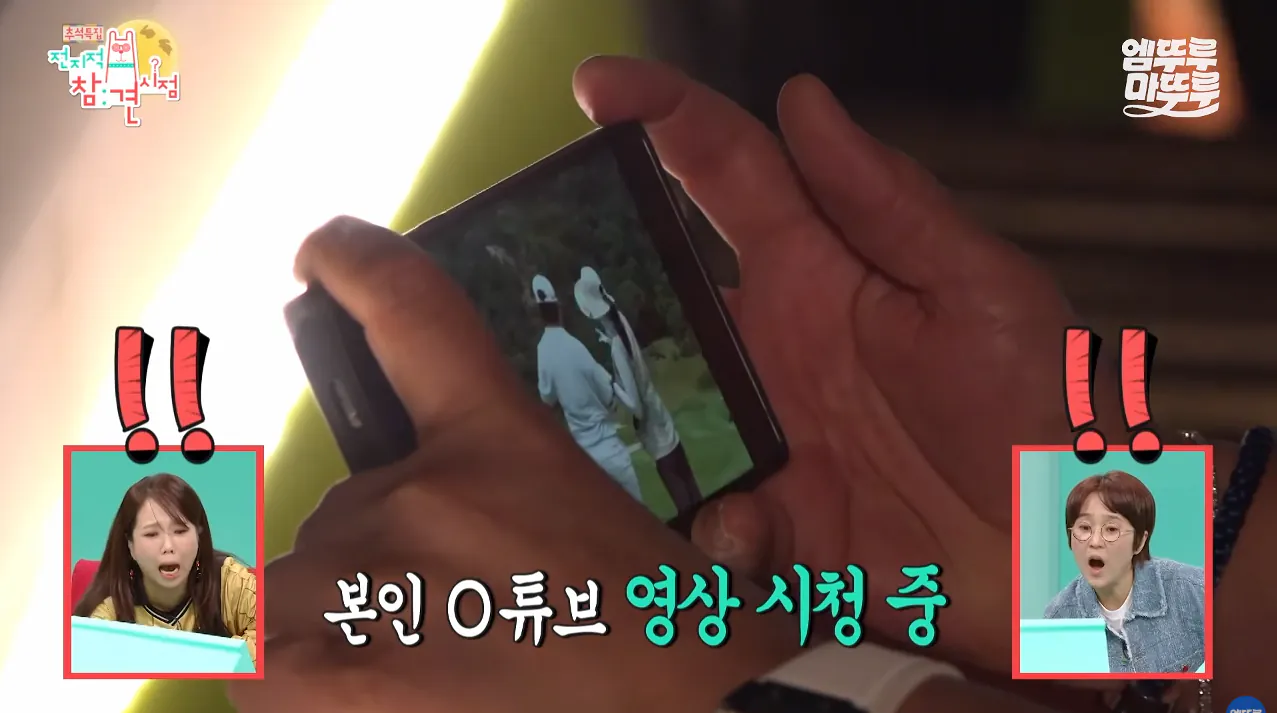 전참시) 박세리가 63빌딩 루프탑에서 불꽃쇼를 봐도 별 감흥 없이 무덤덤하게 핸드폰하는 이유