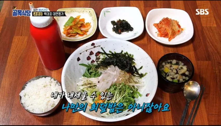 IMG_0896.jpeg 시판 초장 쓴다고 정색하는 백종원과