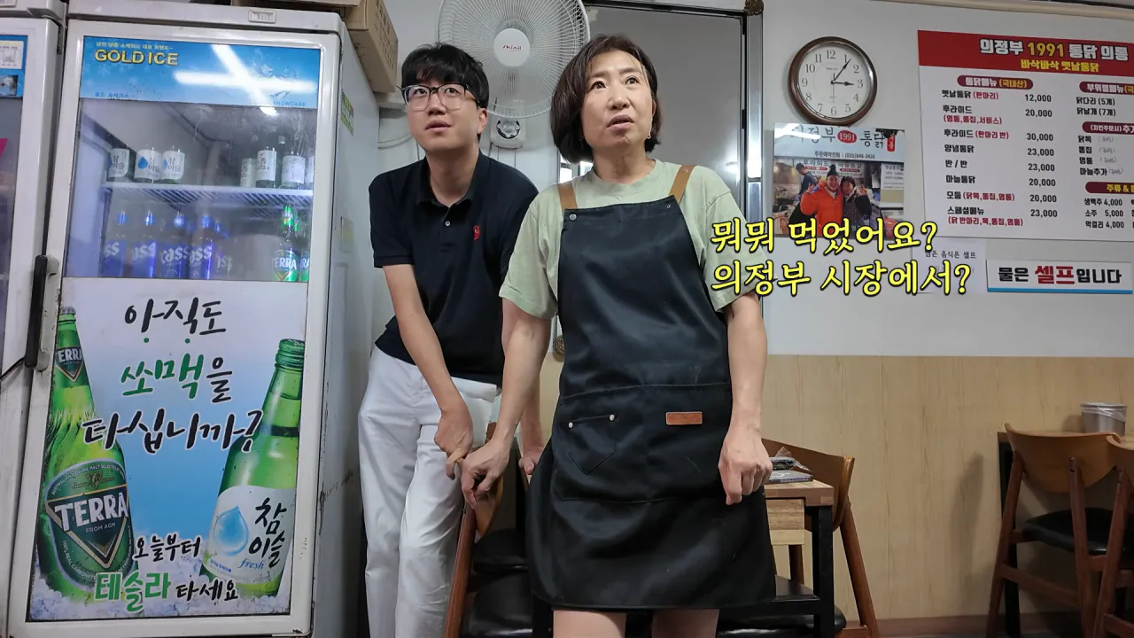 여기 먹을거 천국이에요..🥹 초대형 의정부 제일시장 털기🔥 김밥 떡볶이 비빔밥 통닭 냉면 27-7 screenshot.png 시장에서 간단하게 점심 먹방한 쯔양 근황 ㄷㄷㄷ