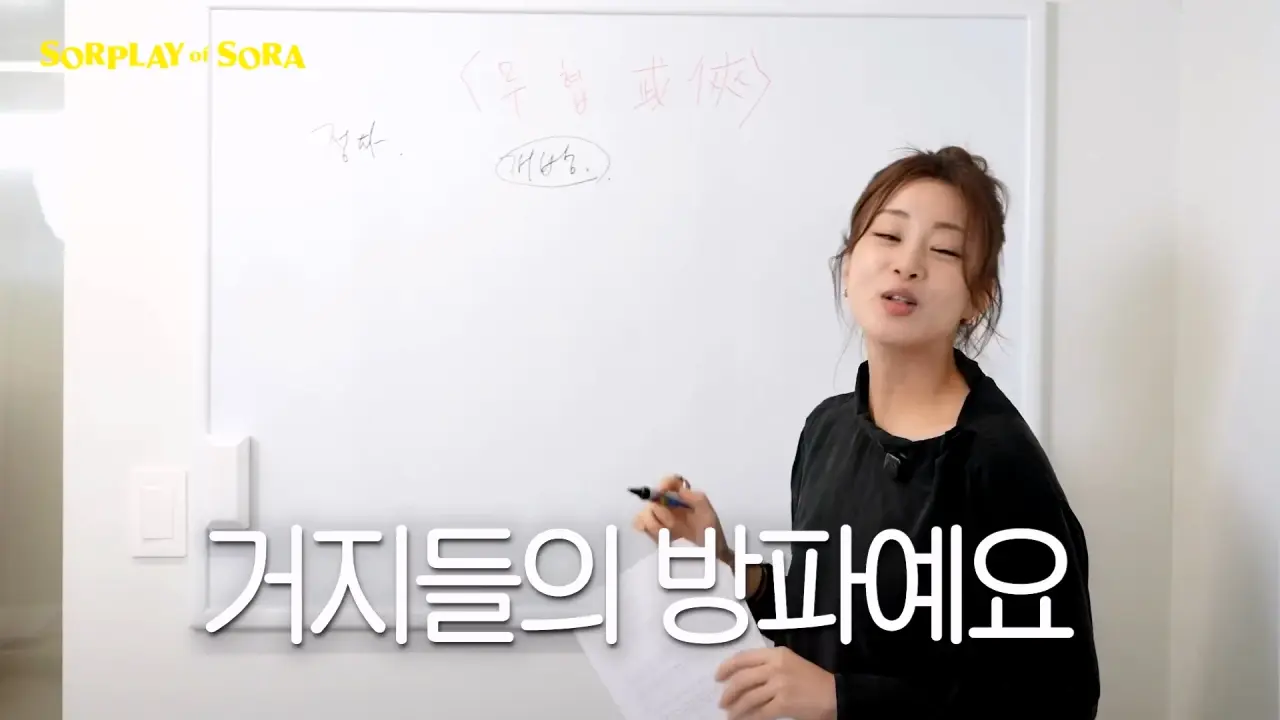 1000063989.webp 포텐간 여배우가 알려주는 무협 개념