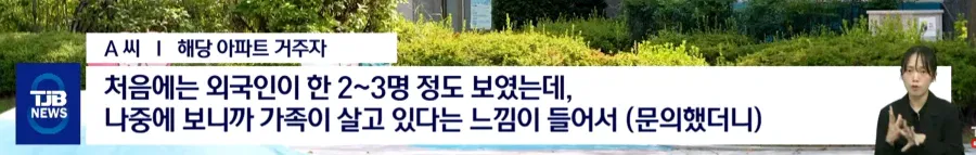 IMG_4898.webp 국민임대아파트 근황