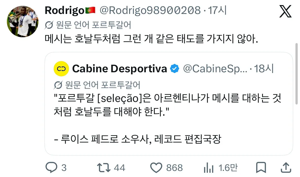 messi-20261001-021244-035.jpeg 생각보다 상당히 심각한 포르투갈 호날두 민심 근황