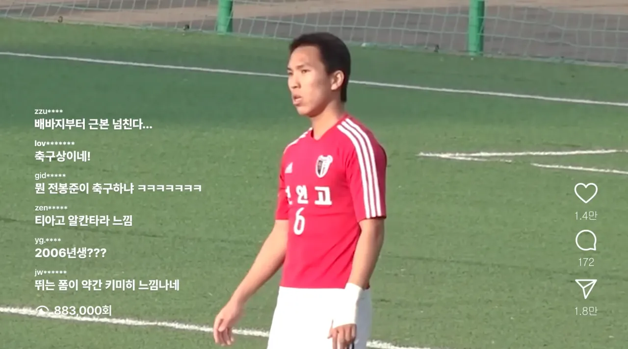1.png 독일리그에서 뛰는 한국의 축구 유망주를 소개해보려함