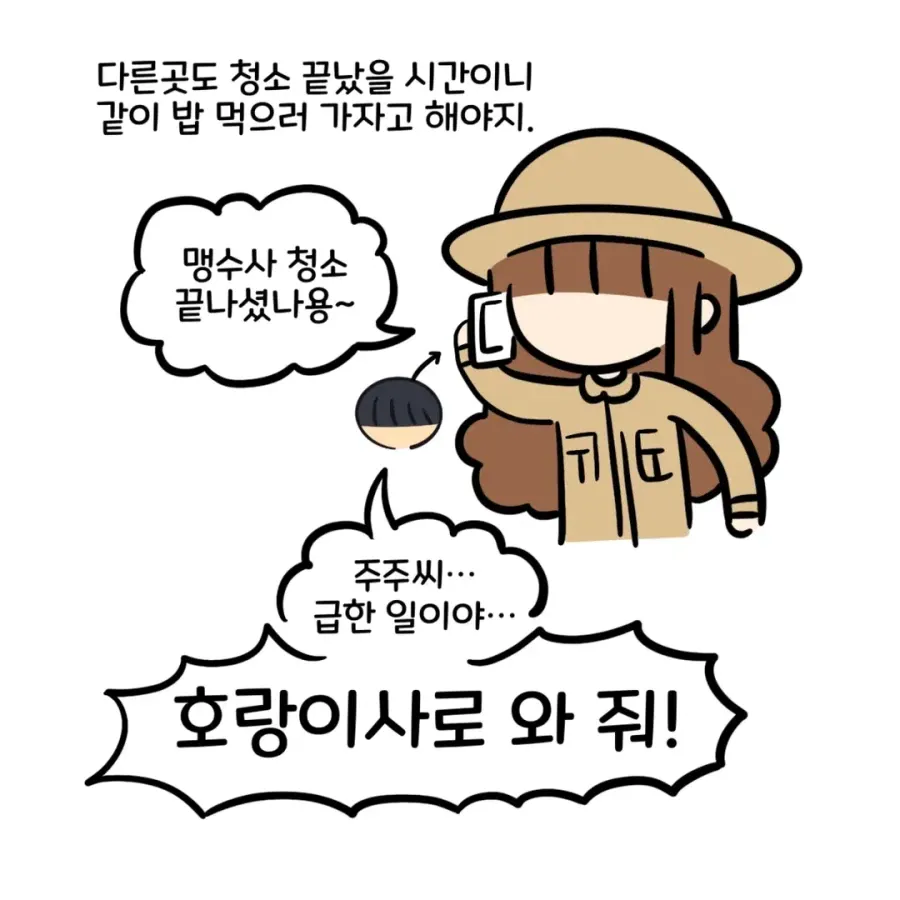 1000042296.webp 동물원에 동물있다고 컴플레인 거는 미친년