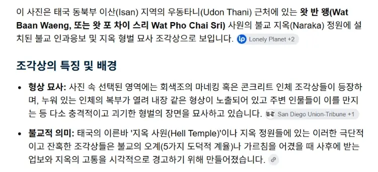 11441.webp ใ
ใ
) ํ๊ตญ๋ถ๊ต์์ ๋งํ๋ ์ง์ฅ์ ํ๋ฒ
