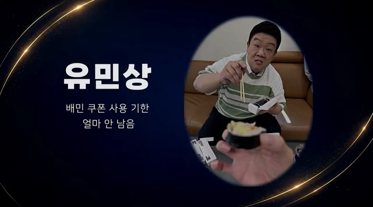 스크린샷 2026-08-24 114233.png 개그맨들이 부코페에 안온이유