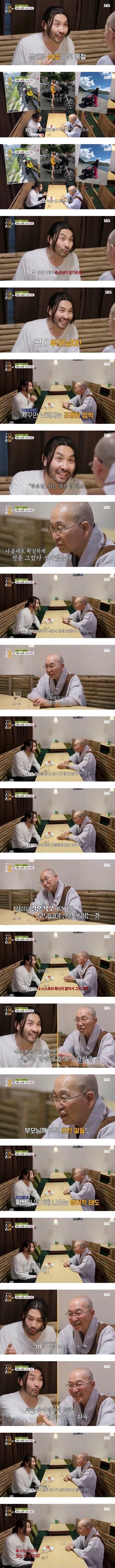 1000004462.jpg 결혼 생각 없다는 노홍철의 진심을 꿰뚫어본 법륜스님