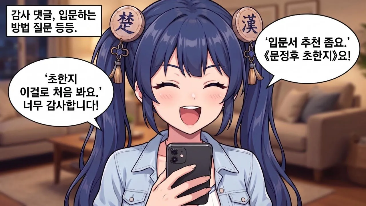 16.jpg ์ผ๊ตญ์ง ๋งํ์ ์ดํ์ง ๋งํ ์ฌ๋ฆด ๋์ ์ฐจ์ด.jpg