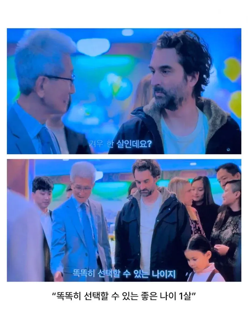 image.png 미국 드라마에 등장한 K-문화.jpg