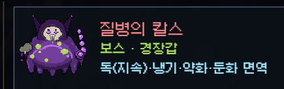 image.png 펨코 포텐을 뜨겁게 달군 무료 도트 타워디펜스 웹게임 시즌1 오픈 안내 및 개발자 노트
