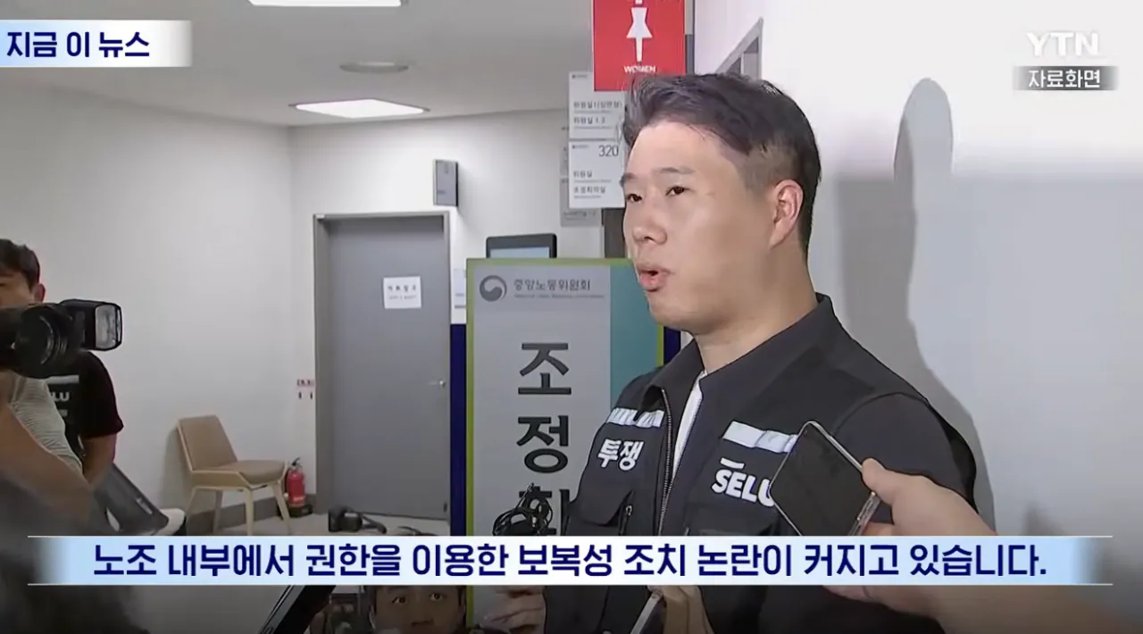 “내부 감사” 요구한 부위원장에 “광주 가라”…삼성전자 노조 녹취 파문 (13).png “내부 감사” 요구한 부위원장에 “광주 가라”…삼성전자 노조 녹취 파문
