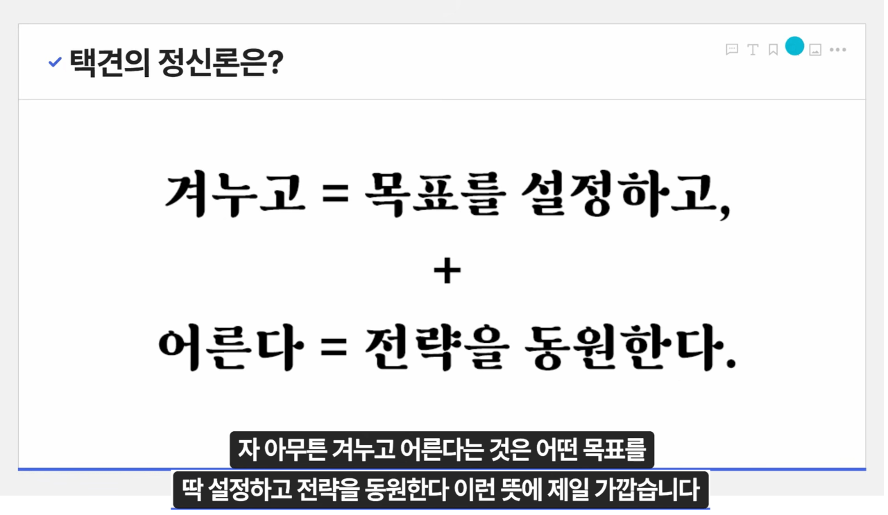 image.png 전통무술 속 개똥철학을 걷어낸 뒤 남은 것