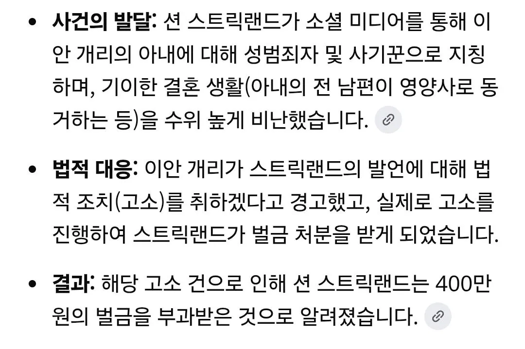 13009.jpg UFC 최고의 퐁퐁남 근황 ㄷㄷ...mp4