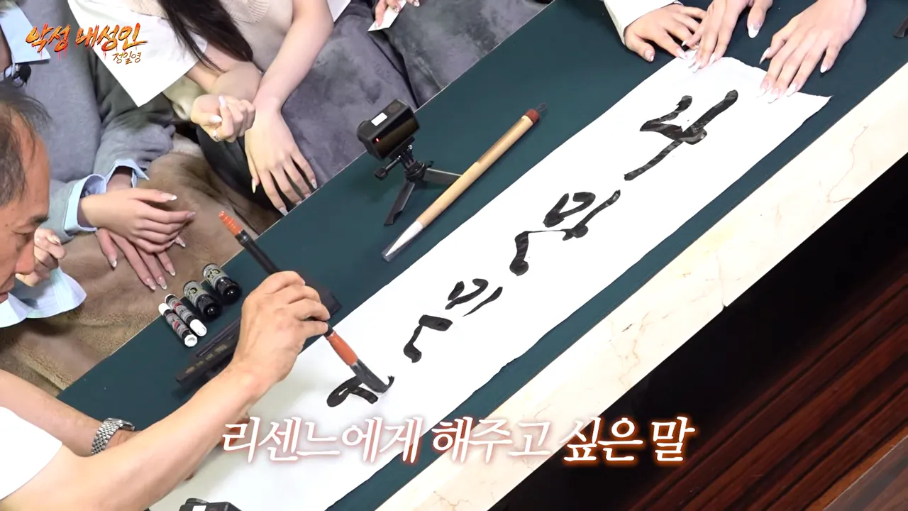 09.png 한글 처음 써보는거라는데 한글마저 명필급인 미나미