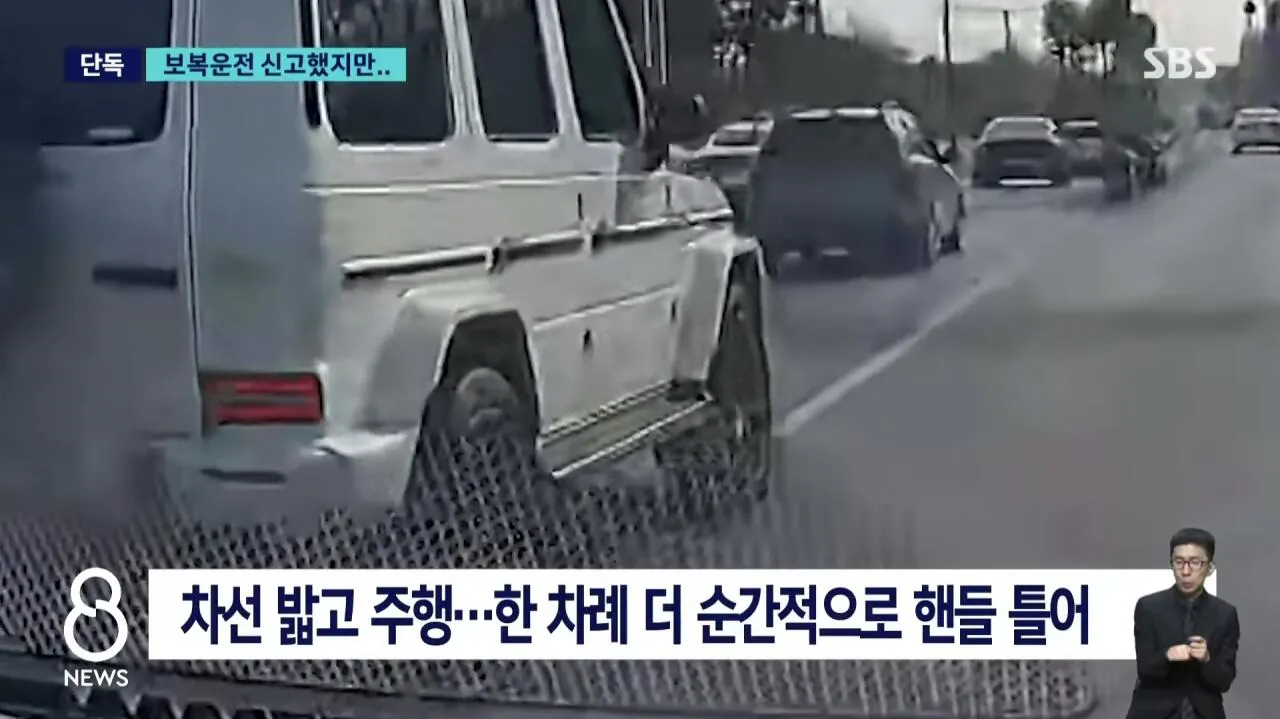 IMG_6103.webp [단독] "공포의 SUV"…전 축구 국대 보복운전 신고하자