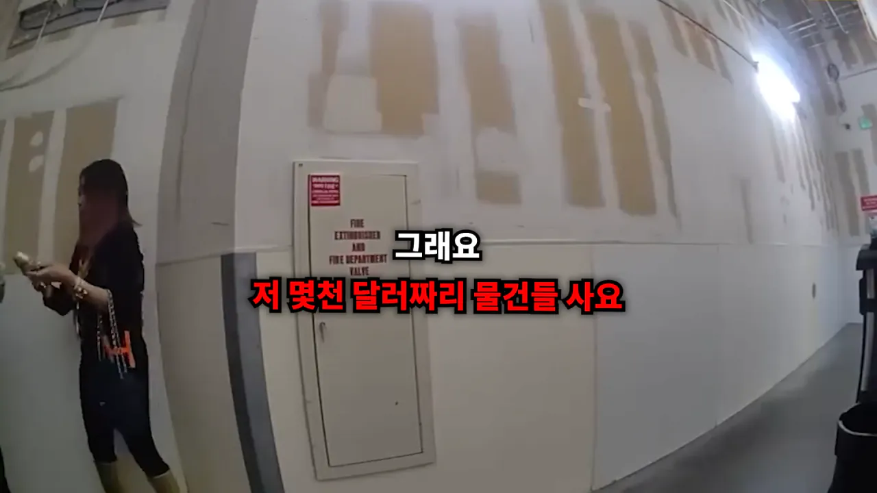 스크린샷(1194).png 미국 명품 매장에서 물건 훔치다 잡힌 베트남 스타