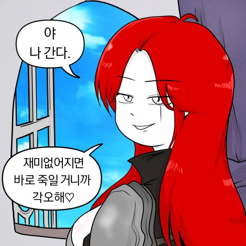 image.png ใ
ใ
??) ๊ฐ๋ ๊ณผ ์นดํ๋ฆฌ๋์ ์ผ์.manwha