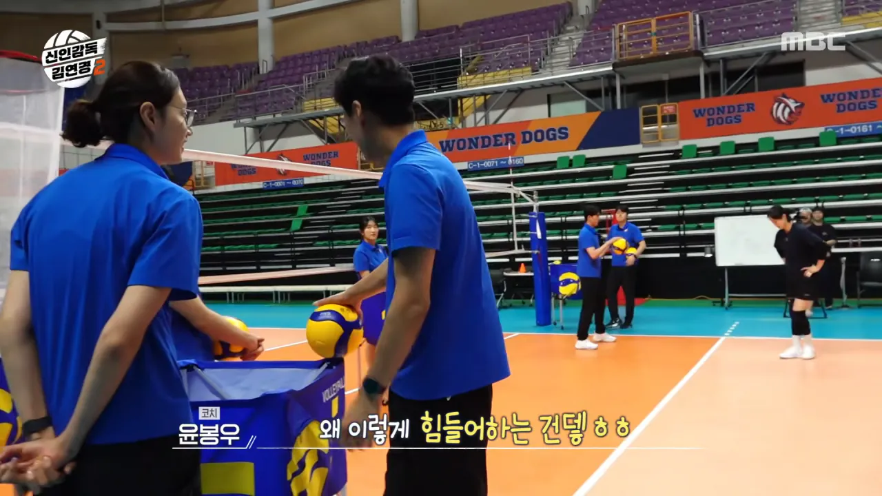 [신인감독 김연경2] 베테랑 황연주 원더독스 합류 완료😲 김연경 감독보다 나이 많은 선수_!, MBC 261018 방송 2-44 screenshot.png 시즌2에 네임드 선수 영입한 신인감독 김연경 근황 ㄷㄷㄷㄷㄷ