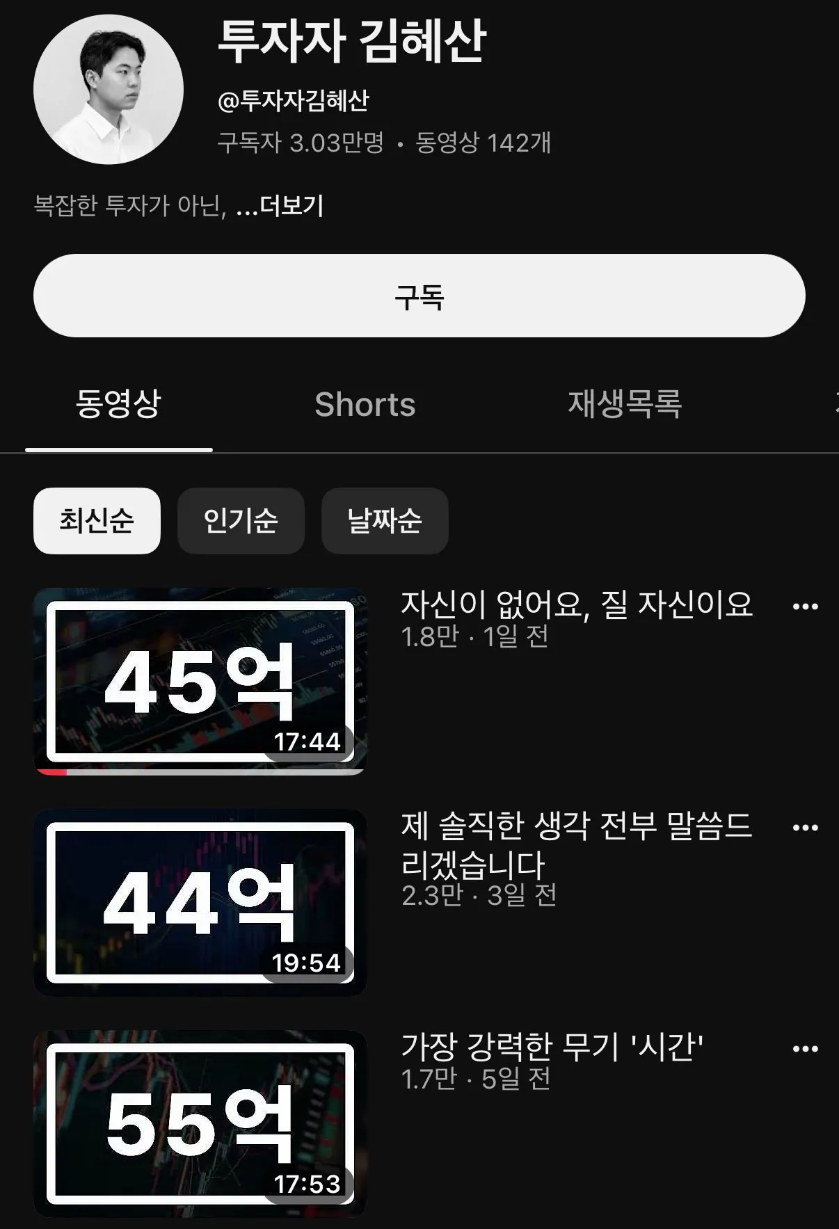 썸네일