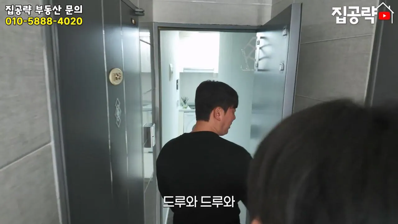 서울 월세 50만원대 현실....mp4_20261019_160321.012.jpg 서울의 흔한 월세 50만원짜리 원룸 수준 ㄷㄷㄷ