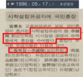 image.png 이회영의 신화에 대하여