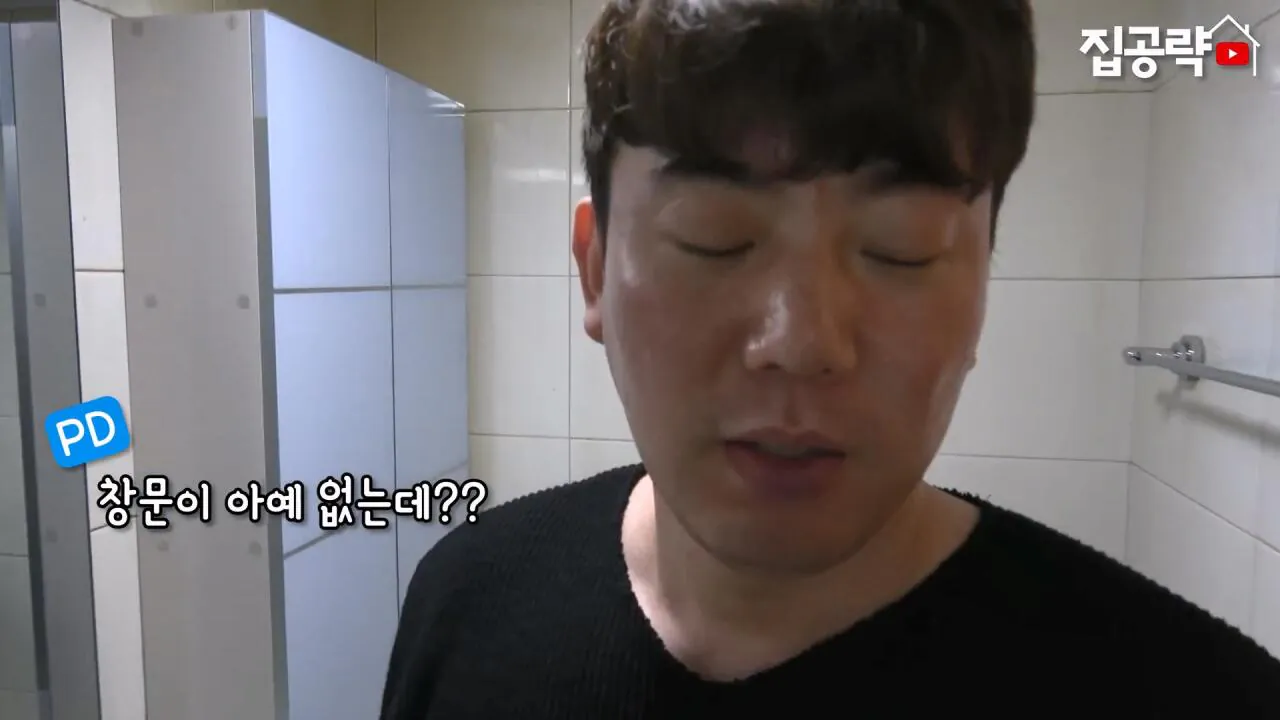서울대 붙은 흙수저가 현실적으로 살 수 있는 집... ㄷㄷㄷ (신림동, 서울대입구역 원룸).mp4_20261013_102609.198.jpg 서울대 근처 월 42만원 방 수준 ㄷㄷㄷ