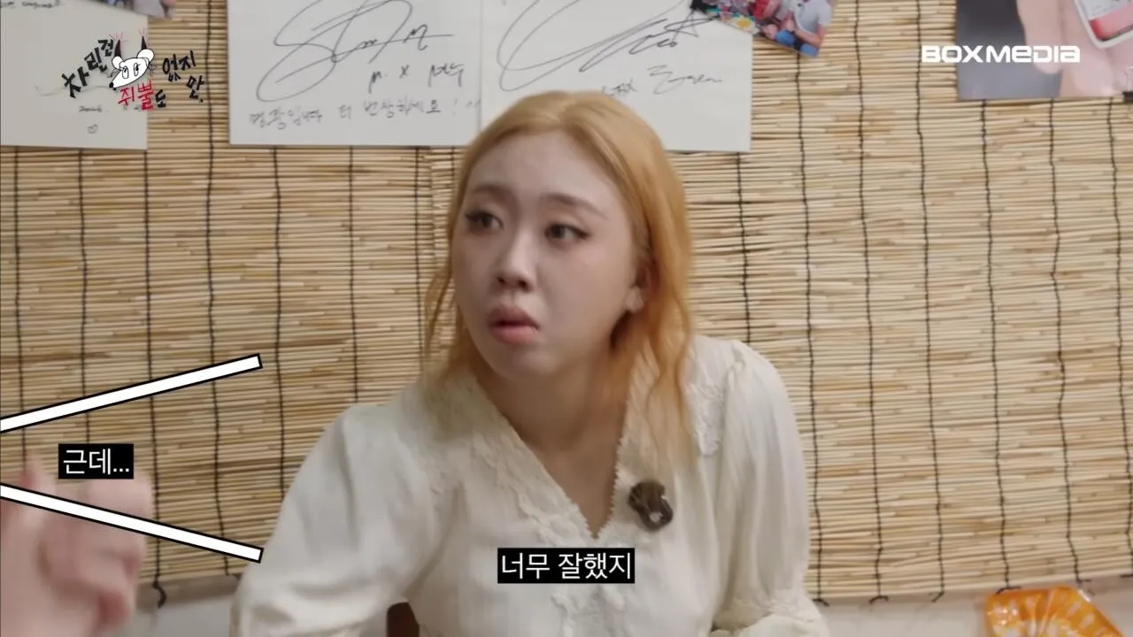 Screenshot_20260713_075120_YouTube.jpg 츠키 : 우리도 역주행으로 차트인 할 수있게 빌리 부탁드립니다.