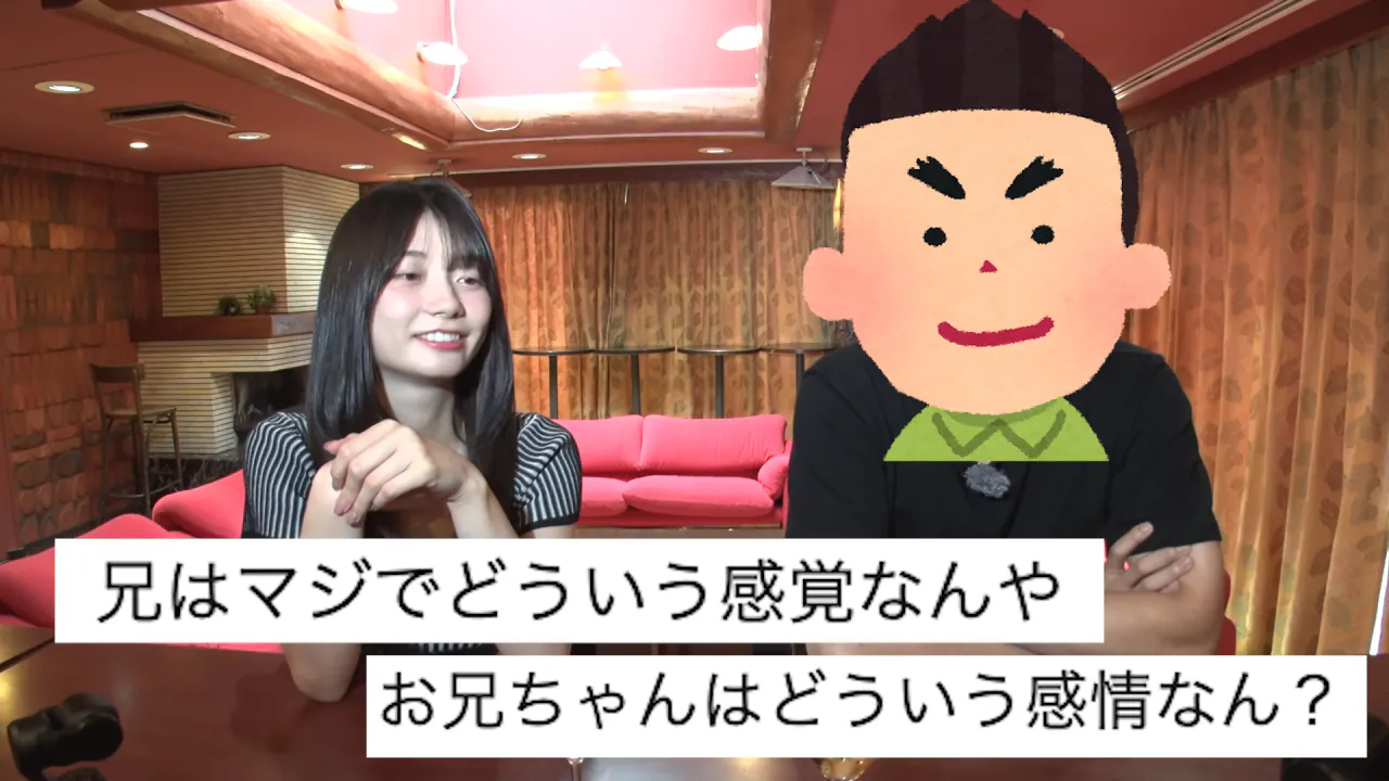 リアルお兄ちゃんが視聴者コメントに答えます☺️【告知】 0-55 screenshot.png AV배우 친오빠는 여동생의 작품을 본적이 있을까