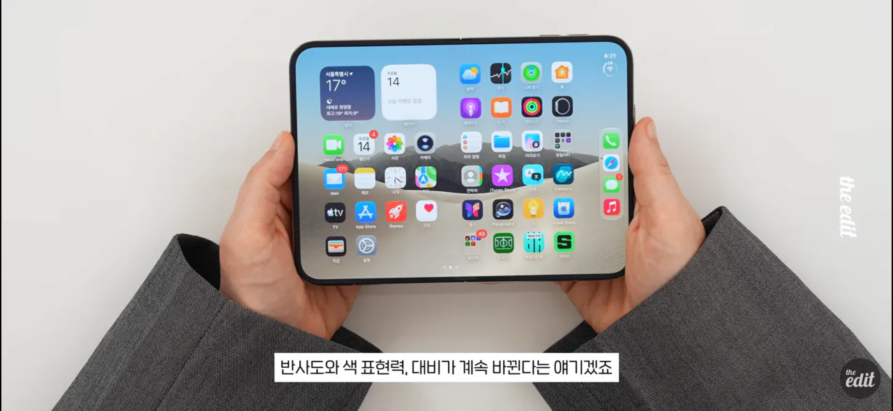 IMG_8907.png 유튜버들이 말하는 아이폰 듀오 단점들 정리..jpg