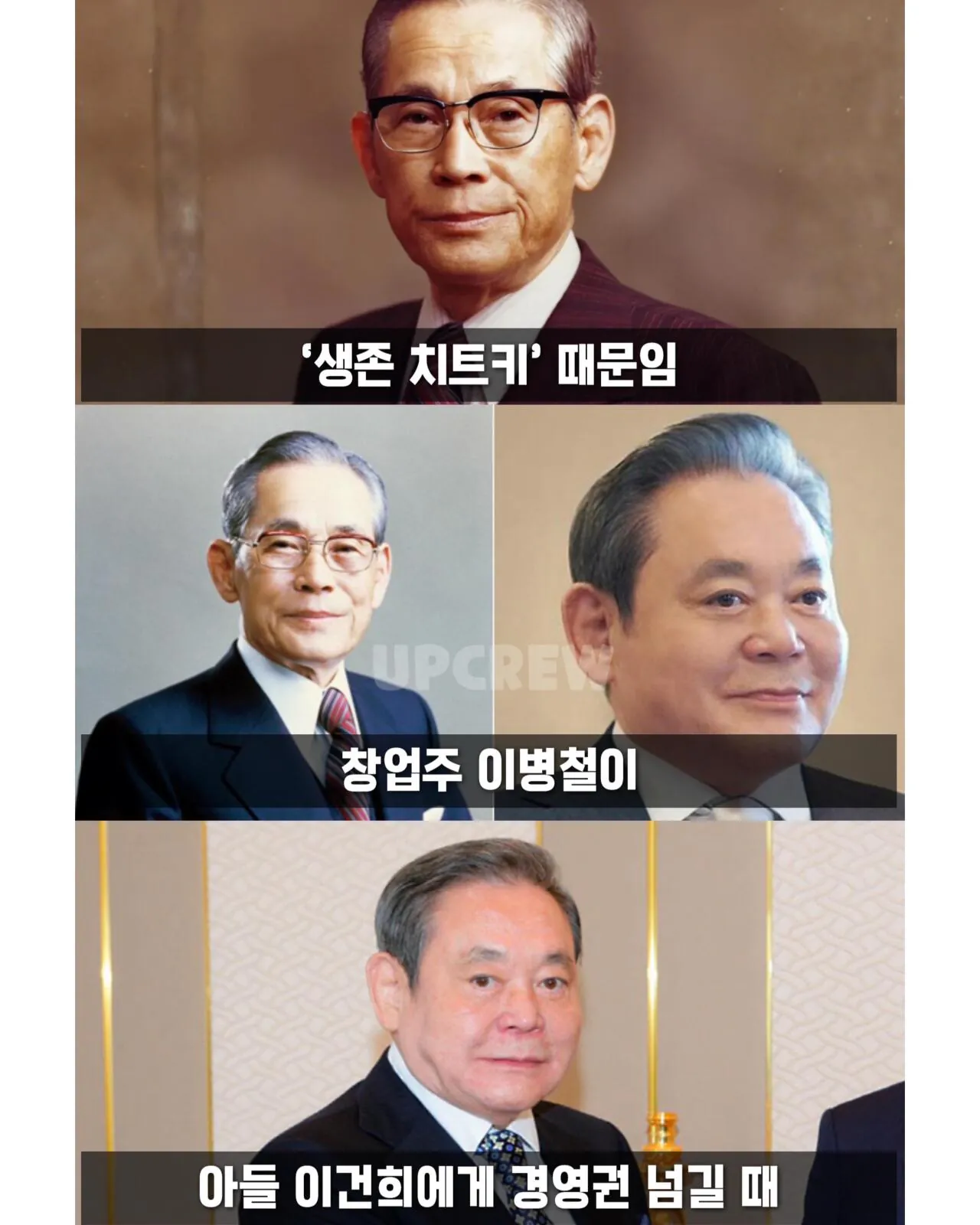 721464225_18068971577687048_7494794179415900252_n.jpg 삼성 이재용이 평소에 조용한 진짜 이유.jpg