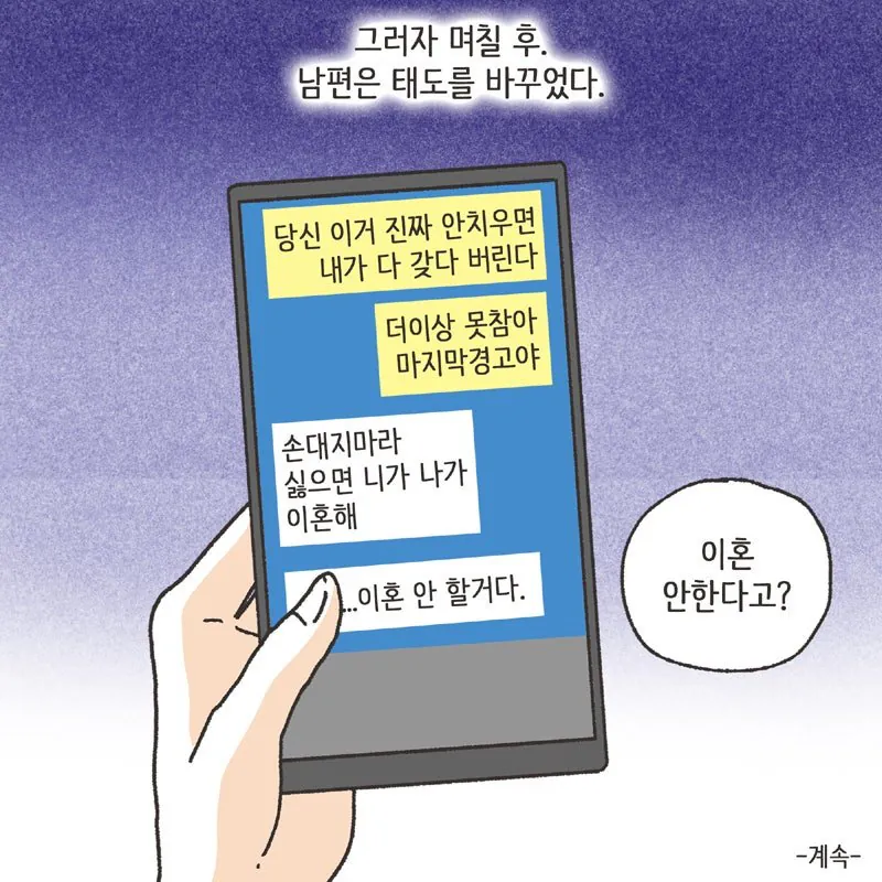 전재산의 절반을 레고에 쓴 남자 ㄷㄷ