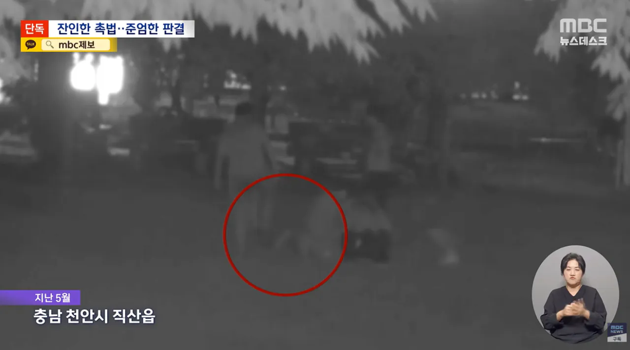 [단독] 촉법이라 감옥 안 가‥결국 촉법 '최고형' (2).png [단독] 촉법이라 감옥 안 가? 결국 촉법 '최고형'
