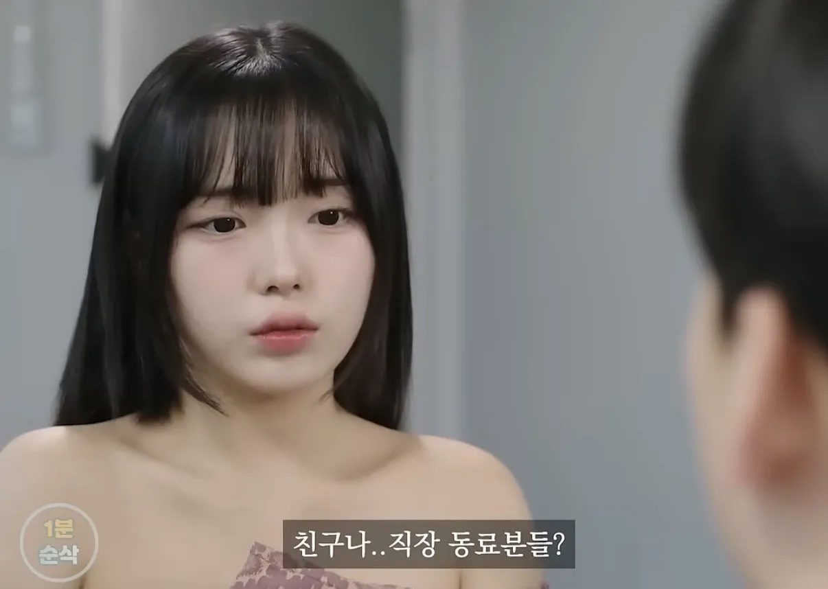 가슴 수술 상담을 꼭 남자 의사에게 받아야 하는 이유