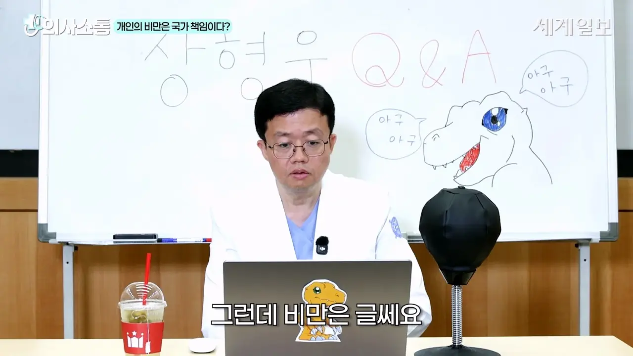 1000062397.webp 방금 올라온 위고비 아구통 의사의 매운맛 QnA 시간