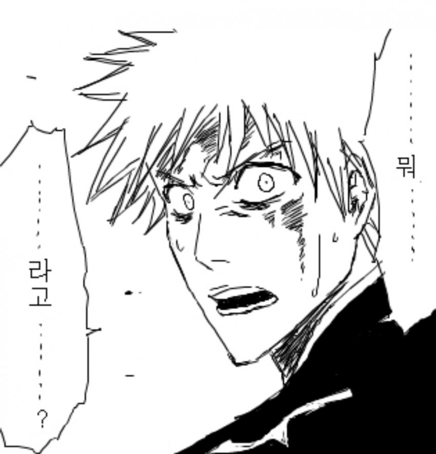 image.png 1์ฐจ๋์ ํด์ ->๋๊ฑฐ๋ฑ
ํฌ ํด์ 
