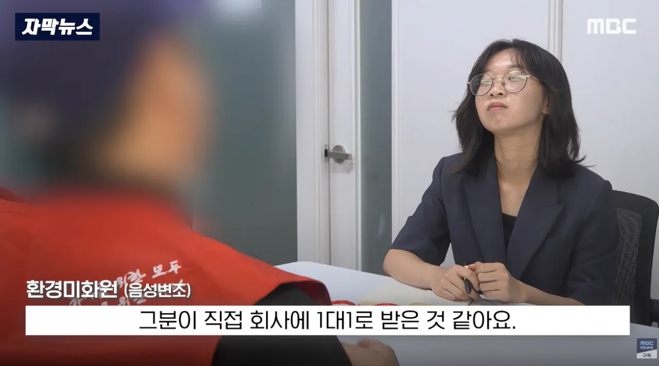 이걸 미화원에 떠넘겨..부서진 차주마저 '극대노' (21).png "이걸 미화원에 떠넘겨?"..부서진 차주마저 '극대노'한 환경미화원 업체