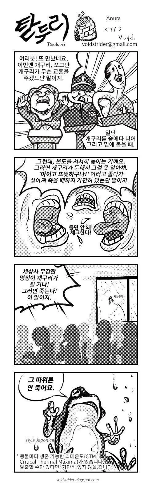 Internet_20261011_181801_4.jpeg 그러면 죽어요 시리즈