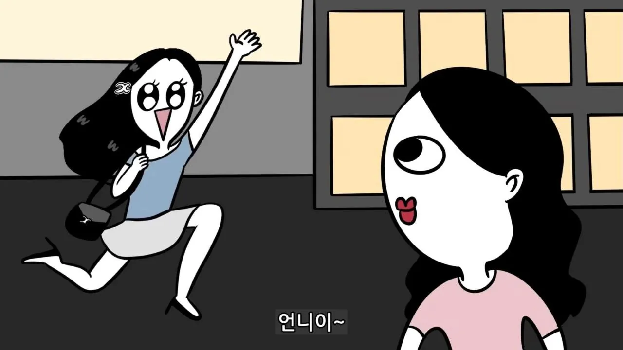 리얼 금수저의 현실적인 삶