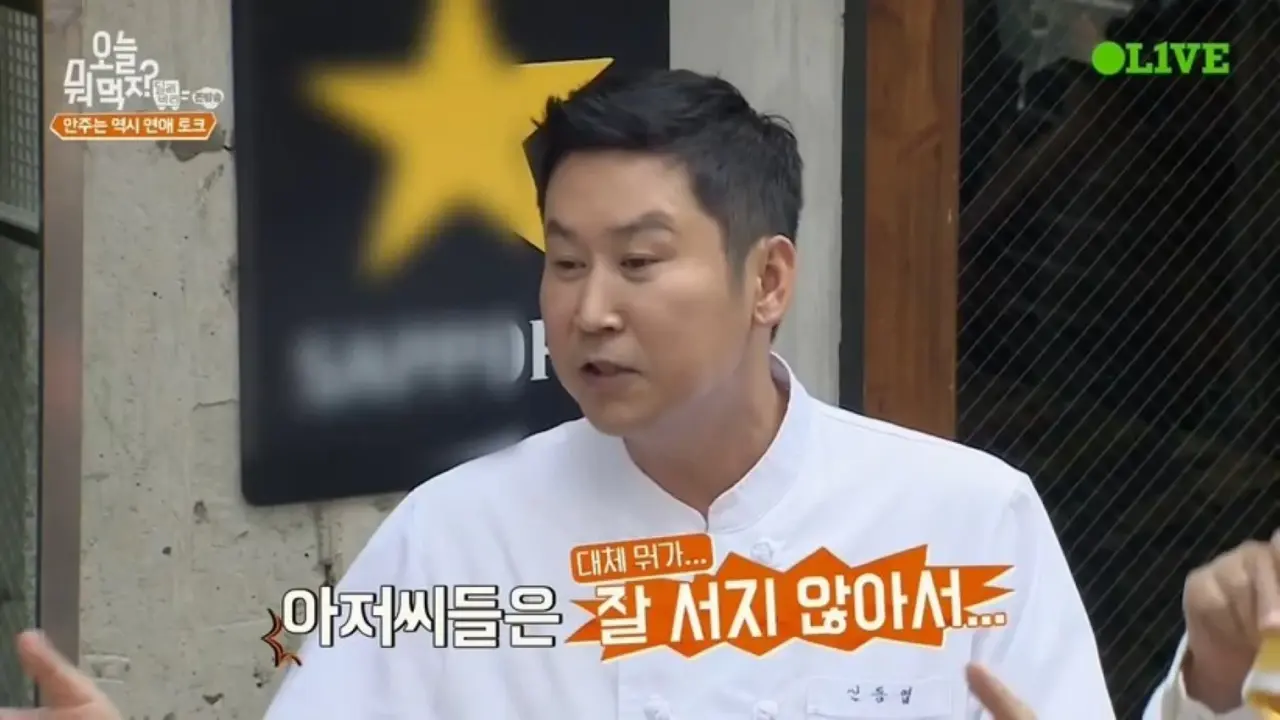 아재 서요.ren.webp 오래 살아서 개쩌는 대우를 받는 사람