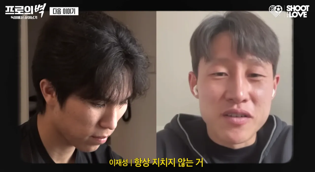 12.png 독일리그에서 뛰는 한국의 축구 유망주를 소개해보려함