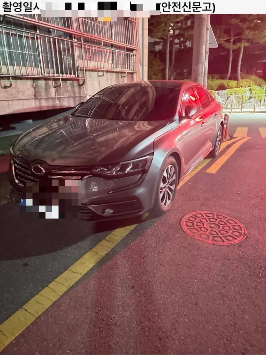 경주 불법주차 신고했다 살해협박받은 당사자