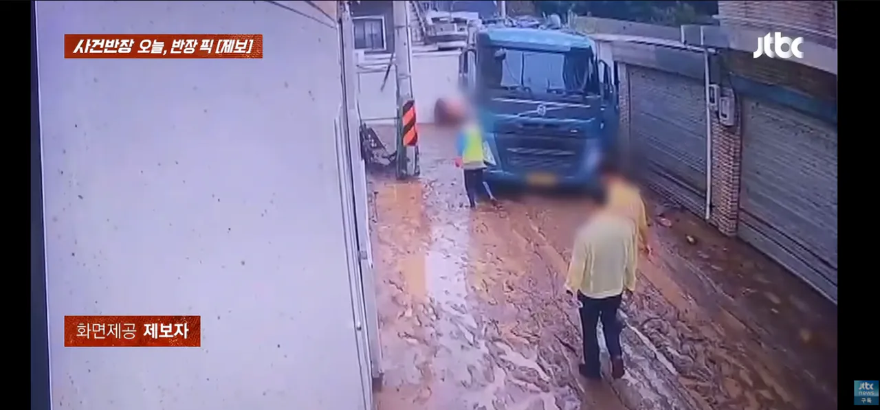 image.png 대구 수해현장 어부바 논란 ㄷㄷㄷ