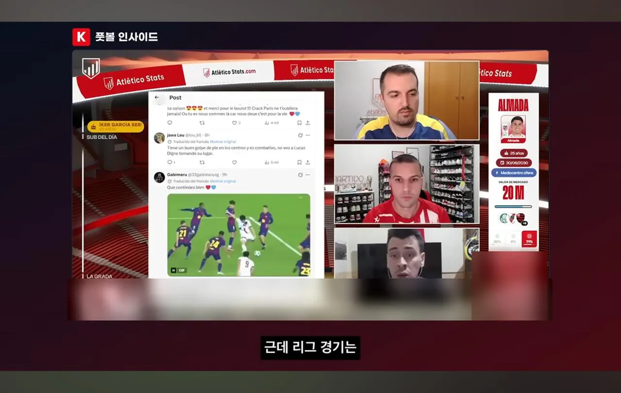 Screenshot_20260810_140005_YouTube.jpg 이적생 반응을 볼때 기존팀 팬들의 반응을 보는게 중요하다는 AT마드리드 팬